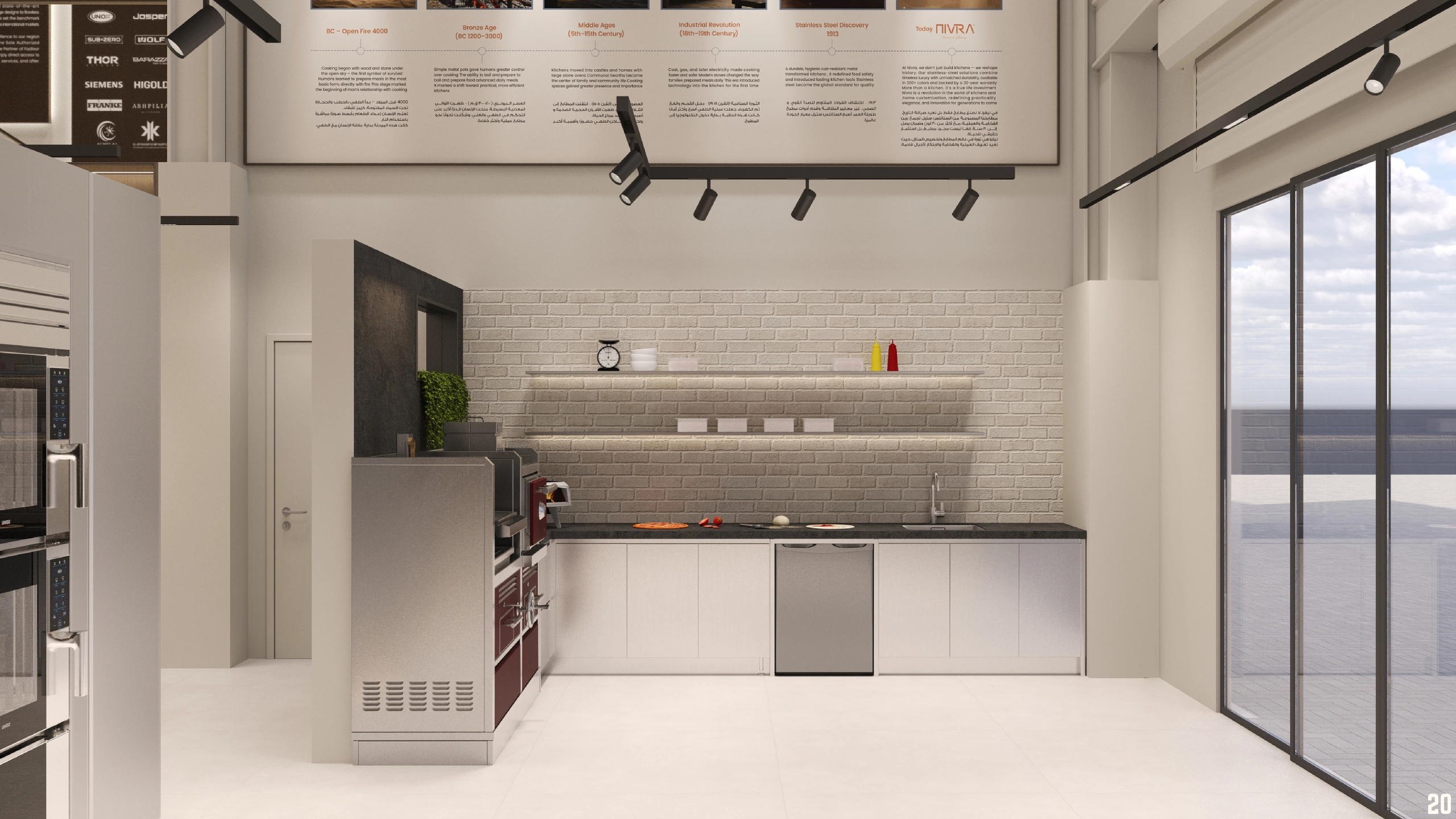 nivra-showroom-12