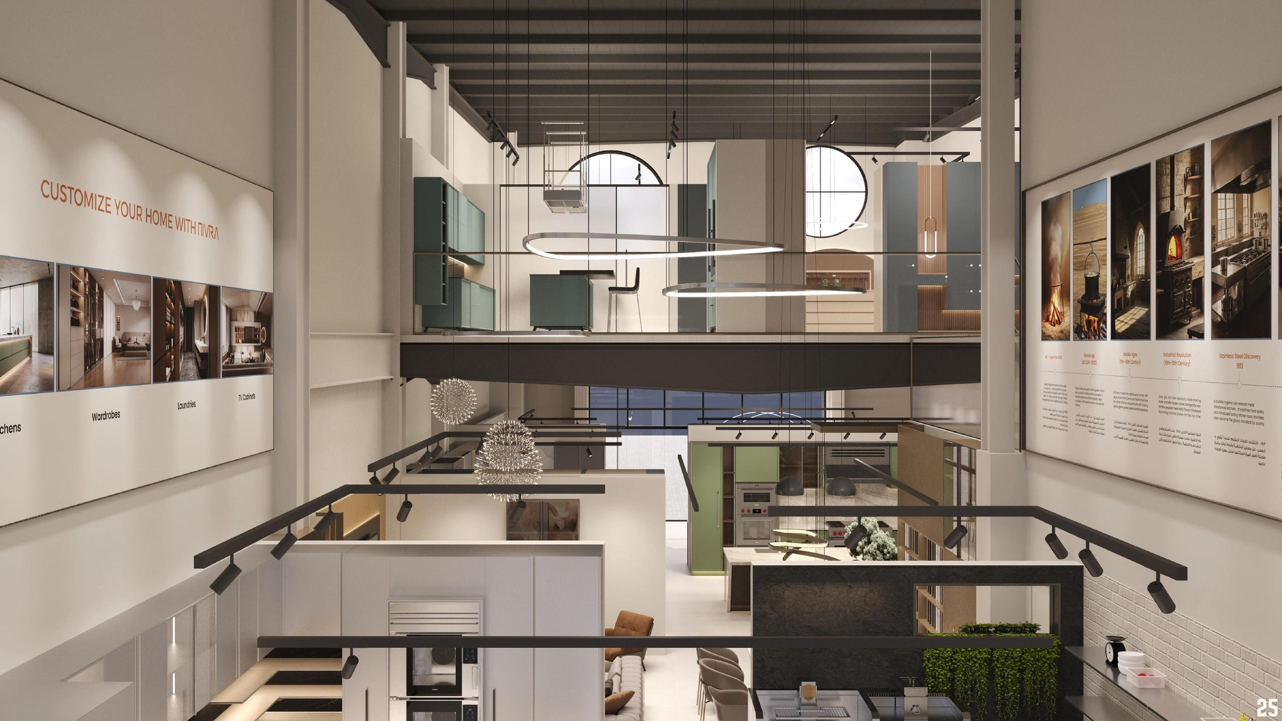nivra-showroom-16
